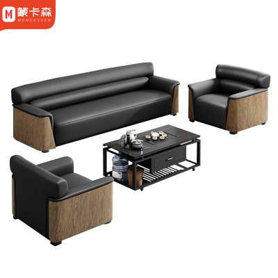 蒙卡森 现代简约沙发接待沙发洽谈沙发休闲沙发可定制MSF-58/张-1+1+3+茶几