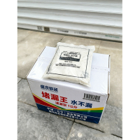 盛京联硕 堵漏王 水不漏 1公斤[速凝型 ]袋