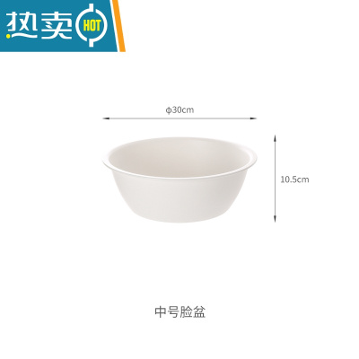 敬平FaSoLa小水桶带盖家用储水桶塑料桶加厚手提桶洗衣桶学生宿舍脸盆 脸盆(中号)