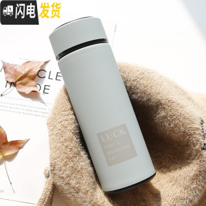 三维工匠韩版简约清新304不锈钢保温杯情侣杯子男女学生水杯创意文艺泡茶 简约英文蓝灰色+茶漏500