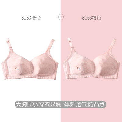 Ideamini内衣女无钢圈少女文胸中学生女童发育期棉大胸显小高中生胸罩薄抹胸