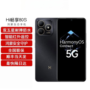 WIKO Hi 畅享80S 5G鸿蒙 8GB+256GB 黑色 支持22.5W快充 5000mAh电池 智能手机 Hi 畅享80