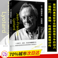 音像让-弗朗索瓦·利奥塔(英)基夫·班福德