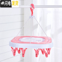 三维工匠晾袜子挂衣架多夹子家用晾衣夹儿童圆盘多功能凉内裤婴儿晒衣架子