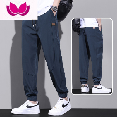 七斓冰丝裤子男款夏季薄款宽松加大码束脚速干夏天九分运动男士休闲裤