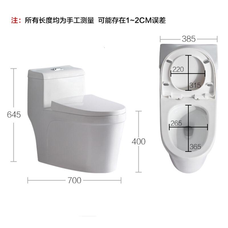 陶瓷普通缓降节水超旋式马桶雪花卫生间新款后排抽水马桶地排坐便器马桶孔距马桶200150坑距雪花釉面配脲醛盖板其他othe