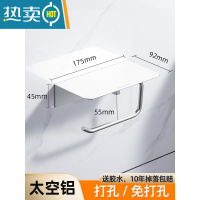 敬平卫生间纸巾盒浴室免打孔抽纸盒厕纸置物架卷纸壁挂厕所纸巾架挂架 银色简约双层-免打孔双用浴室置物架