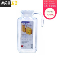 三维工匠玻璃壶热水壶冷水壶凉水壶彩色透明壶果汁冷饮壶花茶果茶壶 条子壶1.7茶具