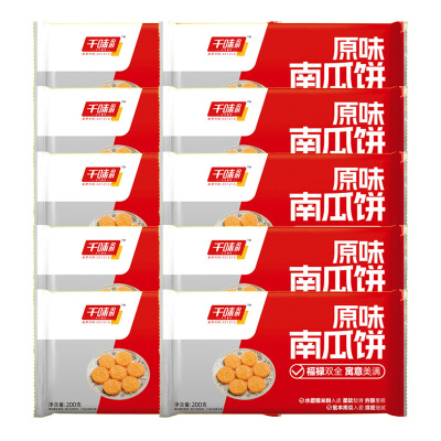 千味央厨南瓜饼金黄饱满甜而不腻油炸半成品200g*10袋