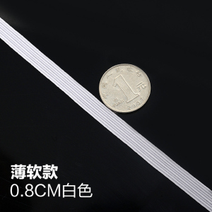 家柏饰(CORATED)松紧带宽扁黑白橡皮筋细宝宝裤腰袖口松紧带弹力家用裤子辅料