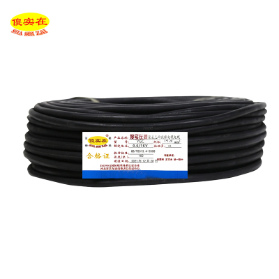 傻实在 电缆 国际全项保检 YGC 1*120mm² 米