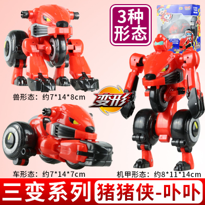 猪猪侠之竞速小英雄玩具变形机器人三变身赛车召唤器手表男孩儿童猪猪侠-卟卟3种变形模式