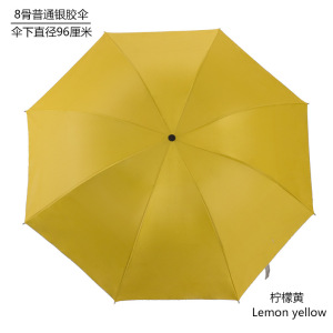 统狮爱路护路宣传雨伞 Y68 把