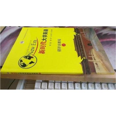 正版新书]新时代大学英语视听说教程 2石坚,邹申,金雯9787305202