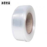 沐霓优品 铁氟龙热缩管 70*0.2 /米