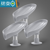 敬平香皂盒肥皂置物架免打孔壁挂式创意个性可爱沥水卫生间放器 灰色3个装