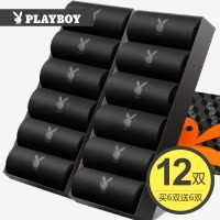 花花公子袜子男士冬季纯棉抗菌透气吸汗男生全棉黑色中筒长筒袜新