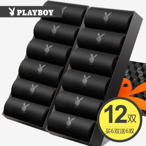 花花公子袜子男士冬季纯棉抗菌透气吸汗男生全棉黑色中筒长筒袜新