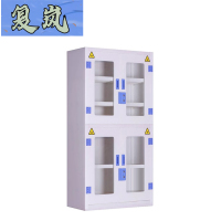 复岚 药品柜pp柜/台