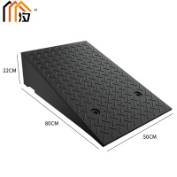 汐 斜坡垫22cm个