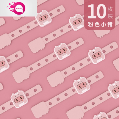 敬平防开启抽屉锁儿童安全锁宝宝防护开启冰箱锁防夹手锁扣冰箱卡柜门粉色小猪10枚装-