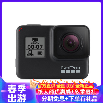 Gopro Hero 7 Black Gopro Hero 7 Black推荐 苏宁易购