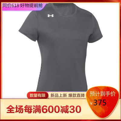 安德玛UnderArmour女士2021新款夏季休闲百搭透气T恤潮流个性经典款运动训练衫