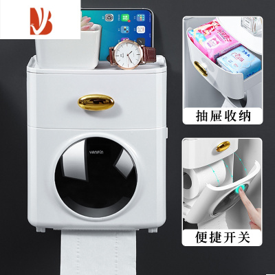 三维工匠卫生纸盒卫生间纸巾厕所厕纸抽纸卷纸置物架洗手间防水免打孔壁挂 双层轻奢白[滚轮设计+贴心大抽屉]