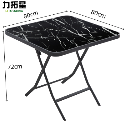 力拓星 折叠餐桌 80*80*72cm 张