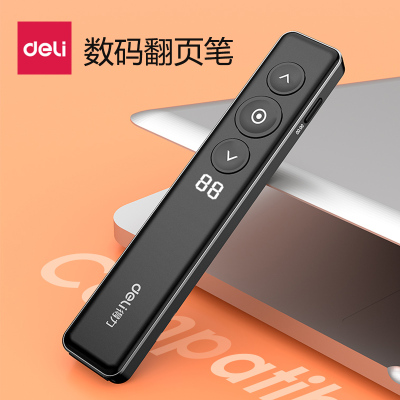 得力（deli）50608翻页笔充电款ppt遥控器教师培训演讲发布会局部放大镜Type-c口幻灯片多媒体翻页器讲课教学电