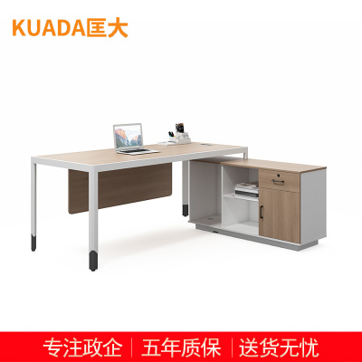 匡大办公桌 现代简约主管桌 1.6米板式班台桌 KDT-FD688B-16