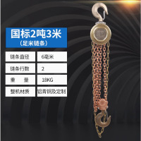 天鸟HBSQ防爆手拉葫芦2吨3米B级防爆