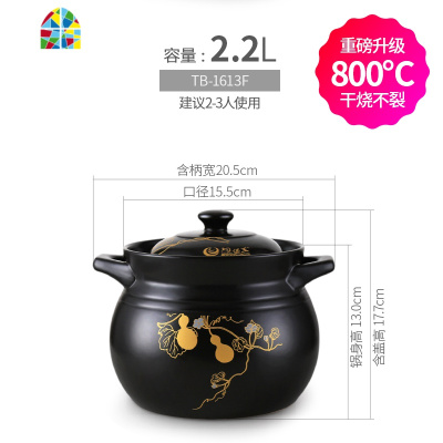 耐热陶瓷干烧砂锅可高温煤气灶专用炖锅煲汤家用小号燃气瓦罐砂煲 FENGHOU 3.4升手绘兰花质保1年不可干烧