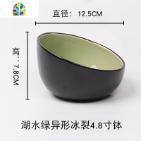日式创意异形冰裂釉陶瓷餐具斜口碗家用个性米饭碗菜碗水果沙拉碗 FENGHOU 灰紫色冰裂斜口碗(大号