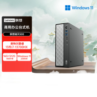 联想(Lenovo)瑞天500 台式电脑主机 (i7-13700HX 16G 512G SSD Win11)商用办公学习娱乐