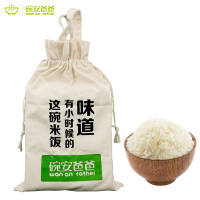碗安爸爸软香米5kg五常产地直供大米5kg
