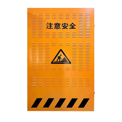 浪伍 冲孔施工围挡 1.2*2.0m (单位:个)