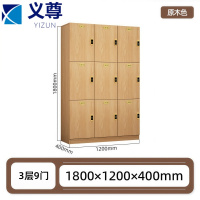 义尊 9门衣柜 1200*400*1800mm 台