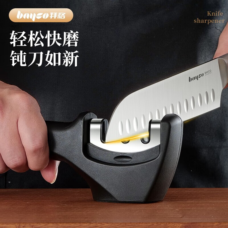 拜格三槽位磨刀器厨房家用手动磨菜刀工具神器家用多功能快速磨刀神器 黑色BX4908