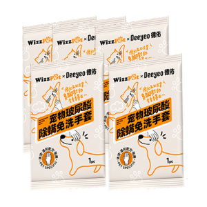 德佑湿巾1*9包抑菌清洁WizzPet牌宠物手套款10020840R09