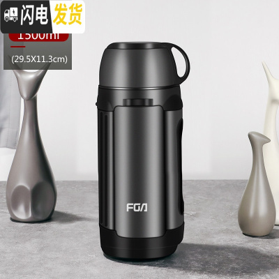 三维工匠保温壶不锈钢热水瓶家用户外旅行便携男女大容量保温杯2000 星空灰1500