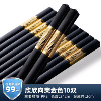 双枪合金筷子家用高档新款抗菌防霉精品家庭耐高温金-欣欣向荣10双(24cm家用款)