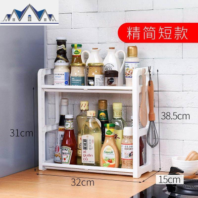 简单收纳架 厨房用品免打孔置物架家用放调料味作料瓶省空间落地 三维工匠
