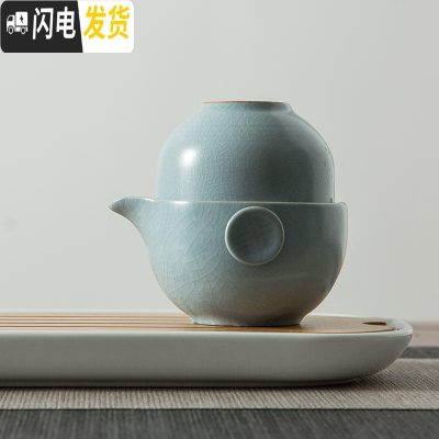 三维工匠汝窑一壶二杯单人便携旅行景德镇茶具套装陶瓷功夫杯手抓壶 PB0041汝天青快客杯(一壶一杯)