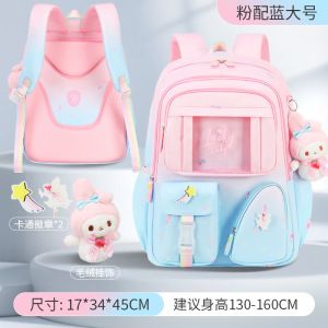 邵东书包工厂儿童小学生书包护脊大容量高颜值牛津布双肩包女童新