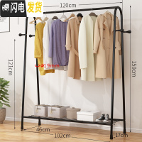 三维工匠单杆式晾衣架落地简易挂衣家用卧室内晒衣架折叠阳台凉衣服的架子 B款-标准-黑色-120cm 1个晾衣架配件