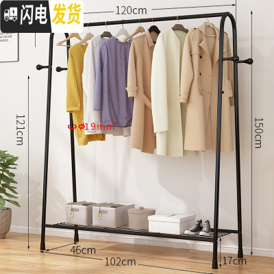 三维工匠单杆式晾衣架落地简易挂衣家用卧室内晒衣架折叠阳台凉衣服的架子 B款-标准-黑色-120cm 1个晾衣架配件