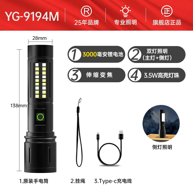 苏宁宜品超级亮户外手电筒E1000 3000流明超强聚光远射防水便携设计