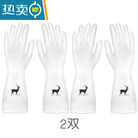 敬平半透明丁腈耐用型厨房洗碗手套女清洁家务洗衣服橡胶胶皮防水刷碗 小鹿2双 M