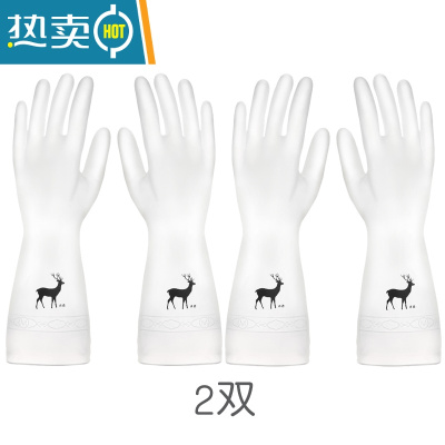 敬平半透明丁腈耐用型厨房洗碗手套女清洁家务洗衣服橡胶胶皮防水刷碗 小鹿2双 M